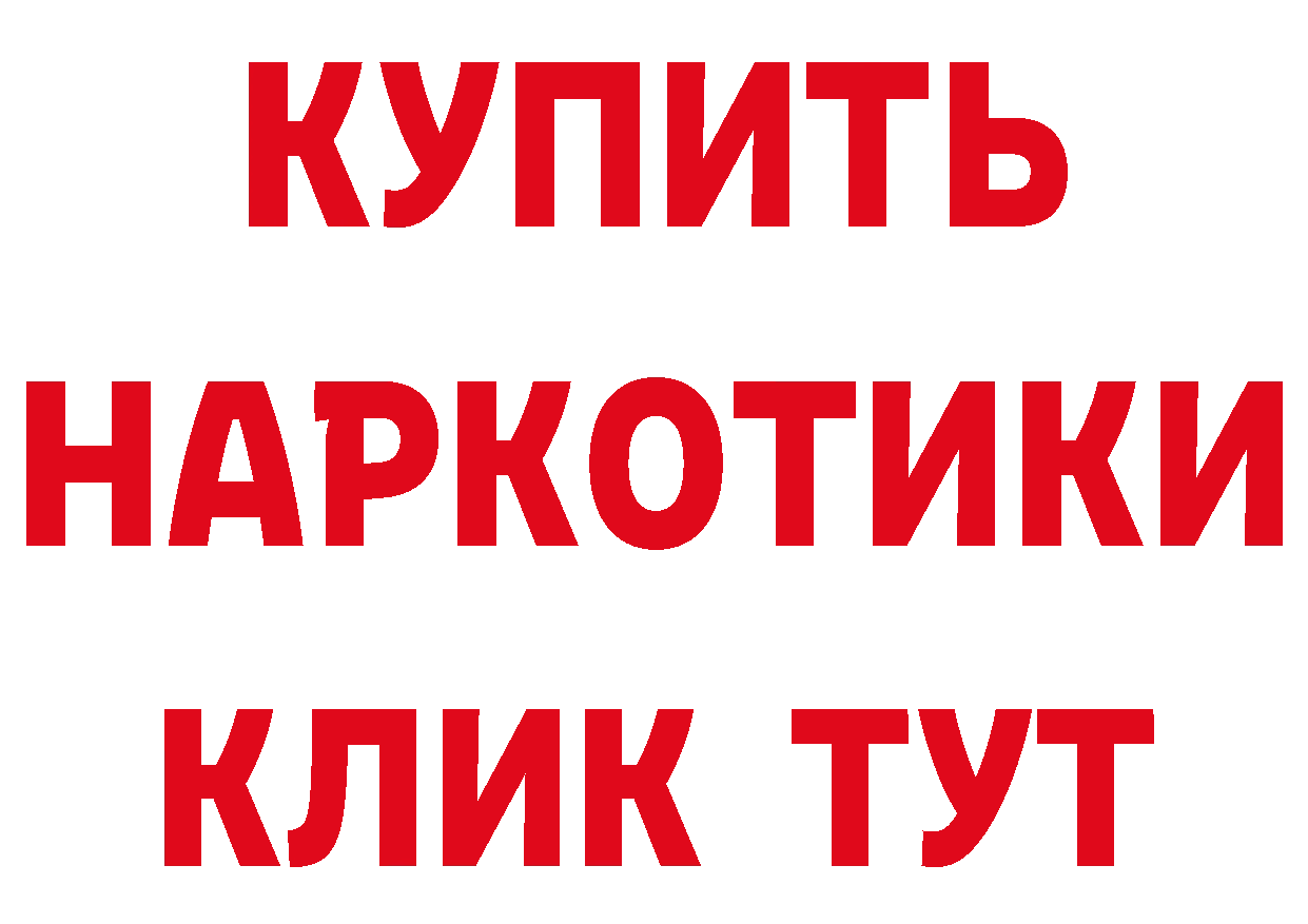 КЕТАМИН VHQ ТОР это ОМГ ОМГ Удомля